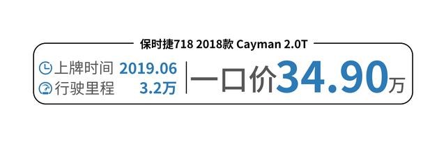 上新車源丨保時捷718-唯美的夢想之車-有駕