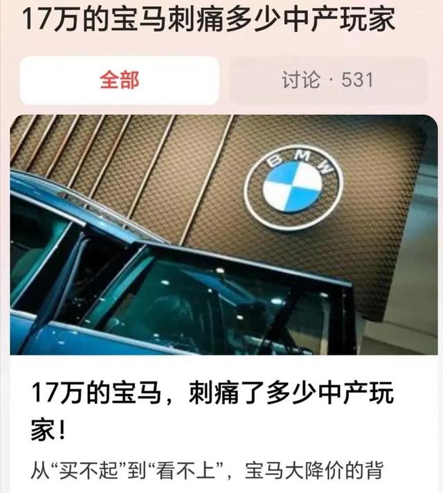 豪車價格戰打響，寶馬 i3 半價出售，還不趕緊沖？-有駕