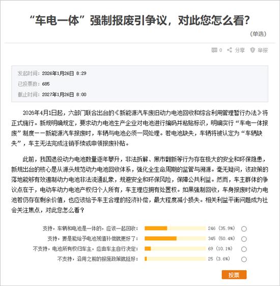 重構(gòu)產(chǎn)業(yè)生態(tài) 動(dòng)力電池回收迎來強(qiáng)監(jiān)管時(shí)代